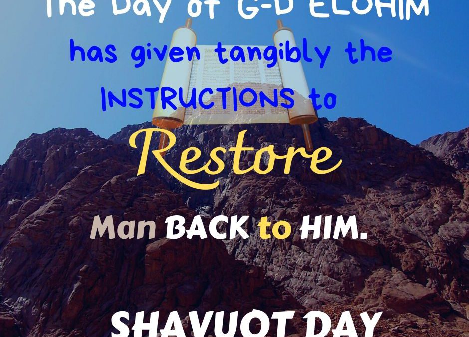 29/05/2020 / 5-6 Sivan 5780